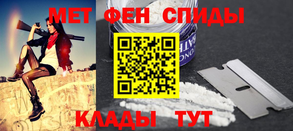 АМФЕТАМИН  Вход с VPN  Ливны  Amphetamine VHQ 