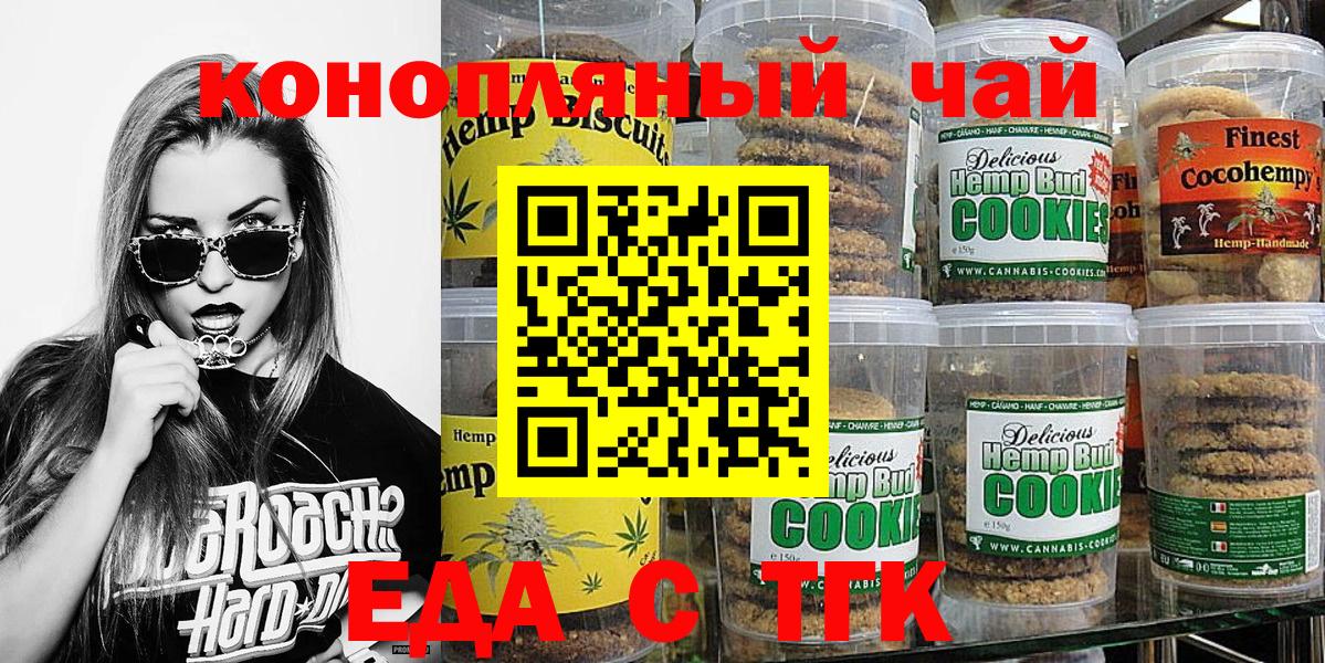Ливны  Canna-Cookies марихуана  Вход с VPN 