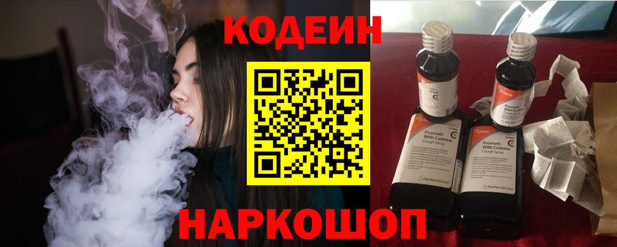 ГАШ  Ливны  MDMA  Мефедрон   ЭКСТАЗИ  Марихуана  Вход с VPN 
