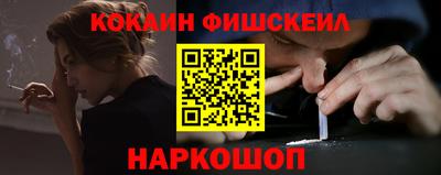 кокаин Донской
