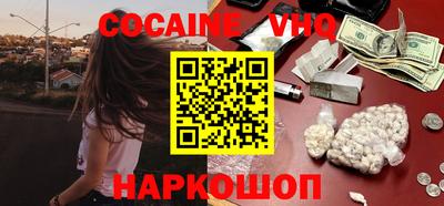 кокаин Донской