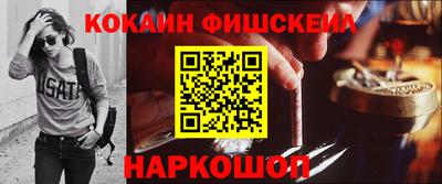 кокаин Донской