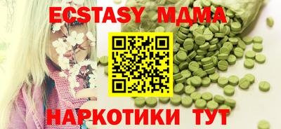 гидра Дубна