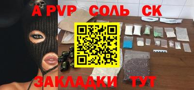 Альфа ПВП Донецк
