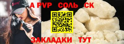 Альфа ПВП Донецк