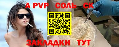 кокаин Донской