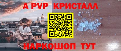 Альфа ПВП Донецк