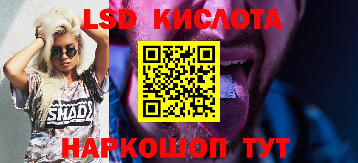 Лсд 25 экстази  кракен как войти  Вход с VPN  Ливны  Лсд 25 экстази кислота  LSD-25 экстази кислота 