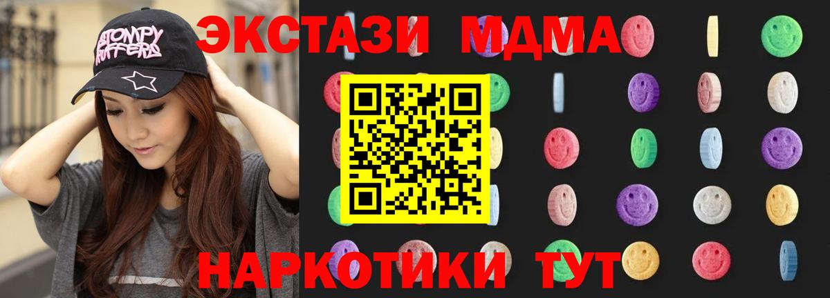 ТГК Ливны