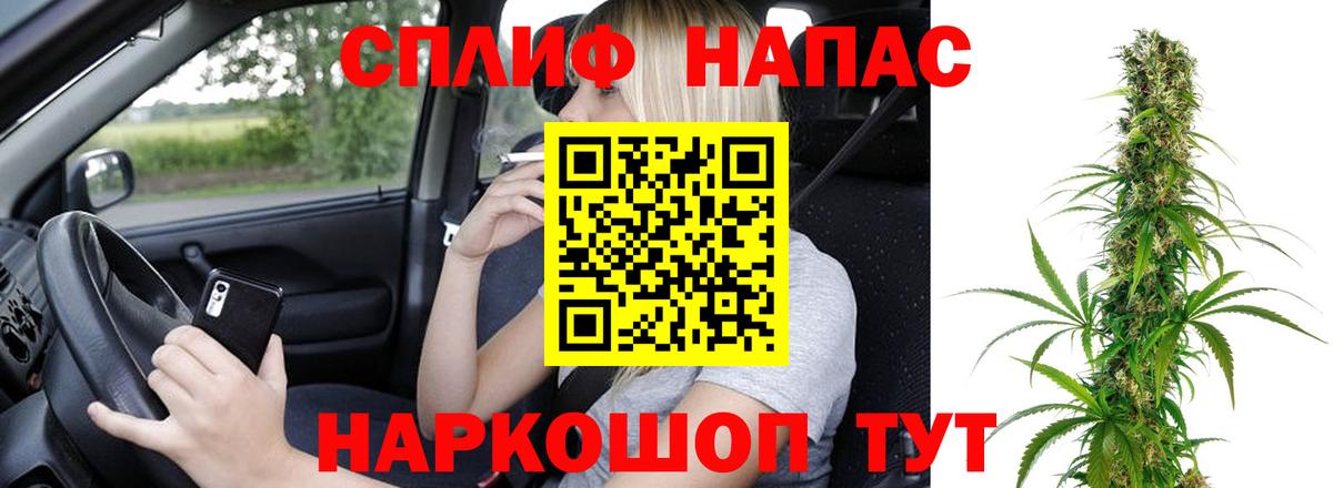 Канабис Bruce Banner Ливны