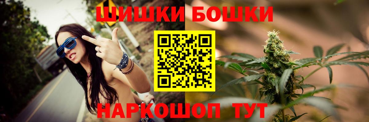 Конопля ГИДРОПОН  Канабис Ganja  Бошки Шишки планчик  Ливны  Вход с VPN 